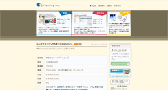 Desktop Screenshot of csplan.jp
