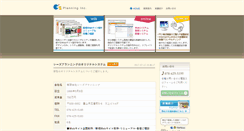 Desktop Screenshot of fuzoku.csplan.jp