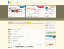 Tablet Screenshot of fuzoku.csplan.jp